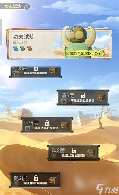 航海王梦想指针测试服下载地址 航海王梦想指针预约下载分享
