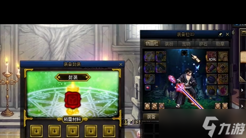 dnf110版本红眼毕业装备是什么？DNF攻略详情