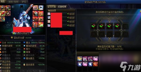 DNF超世界4奶妈攻略谁才是真正的救星？