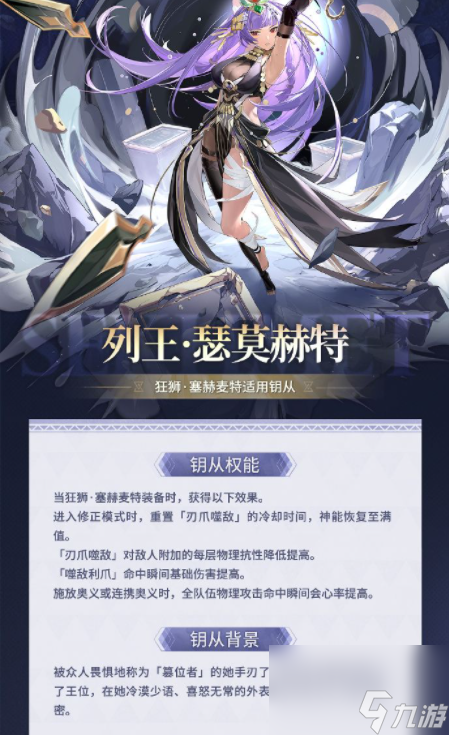 <a id='link_pop' class='keyword-tag' href='https://www.9game.cn/shenkongzhiyan/'>深空之眼</a>人神倾落活动深度解析与攻略指南