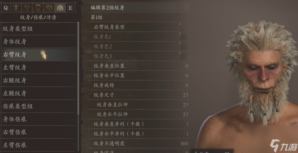 黑神话悟空捏脸数据分享