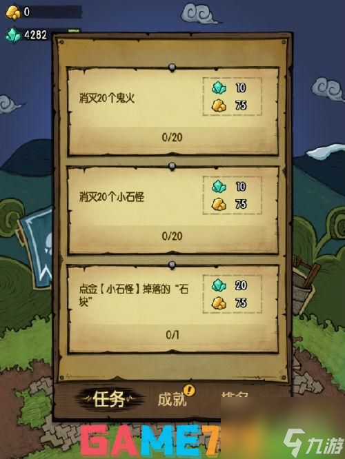 贪婪洞窟玩法攻略