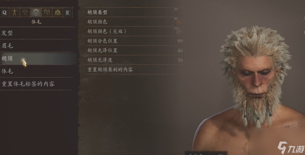 黑神话悟空捏脸数据分享