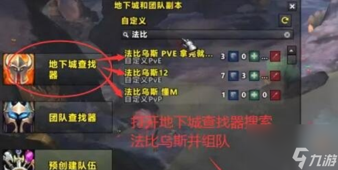 魔兽世界白色海马坐骑怎么获得 魔兽世界稀有海马坐骑获取攻略