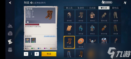 冰原守卫者粉尘怎么刷取