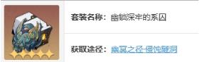 崩坏星穹铁道黄泉pv介绍