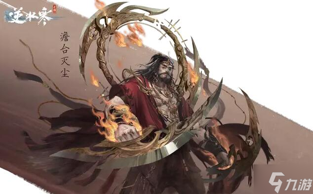 <a id='link_pop' class='keyword-tag' href='https://www.9game.cn/nishuihan1/'>逆水寒手游</a>天荒异闻澹台灭尘怎么打