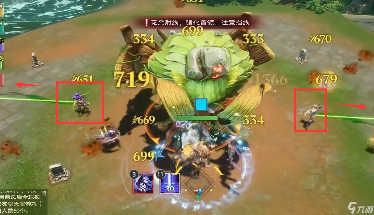 塔瑞斯世界战争古树攻略