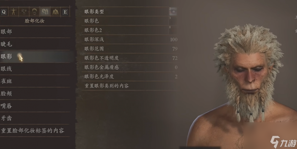 黑神话悟空捏脸数据分享
