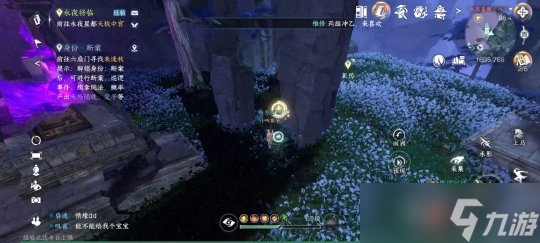 逆水寒手游1.3版本百家技能 青龙借剑技能获取方式