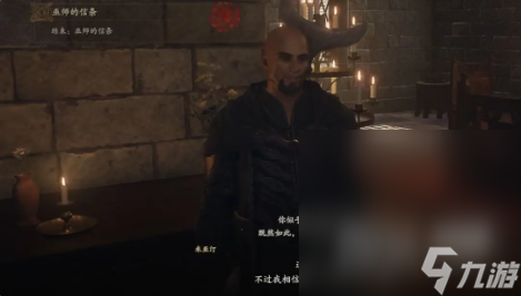 《龍之信條2》全職業(yè)大師級技能如何獲取