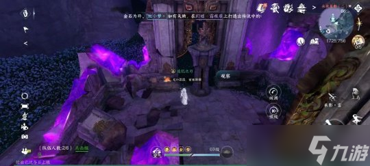 逆水寒手游1.3版本百家技能 青龙借剑技能获取方式