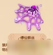 《梦幻西游》全门派优劣势介绍 各门派定位详情