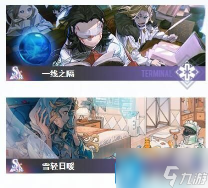 白荆回廊卯绒绒烙痕记忆搭配
