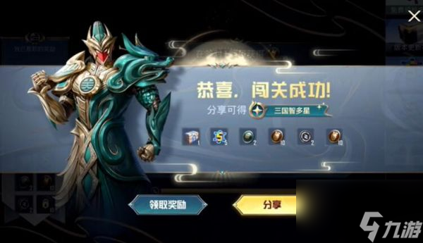 <a id='link_pop' class='keyword-tag' href='https://www.9game.cn/hpjy/'>和平精英</a>龙行天下答题答案