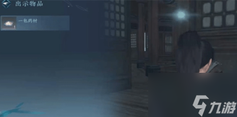 逆水寒手游难堪重负任务怎么做 逆水寒手游难堪重负任务攻略