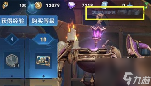 王者榮耀s36開始時間預(yù)測