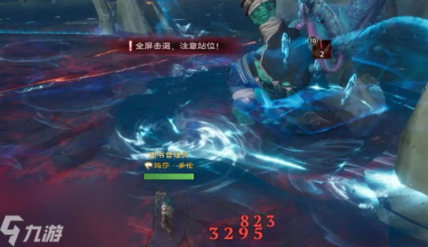 塔瑞斯世界鱼人沼泽维杜迪普技能有哪些
