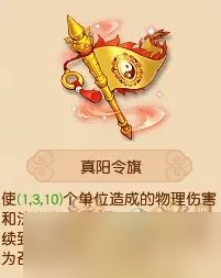 《梦幻西游》全门派优劣势介绍 各门派定位详情