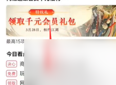 射雕手游攻略黄蓉获取全解析