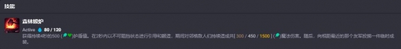 《云顶之弈》s11奥恩出装推荐图文攻略