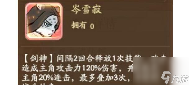 无名之辈伙伴选择建议