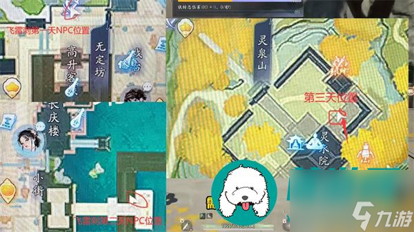 射雕手游隐藏技能怎么获得-射雕手游隐藏技能获得方法一览