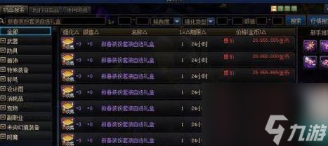 dnf宠物怎么免费获得
