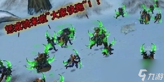 《魔兽世界》tbc野外谁最厉害
