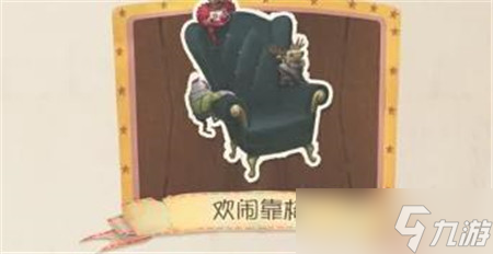 第五人格泡面番主题活动怎么玩