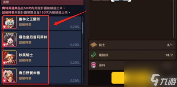 《坎公骑冠剑暗炮——游戏中强度的组合》（打破天际的战斗力）