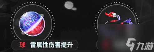 黄泉遗器推荐-崩坏星穹铁道黄泉遗器推荐