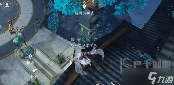 逆水寒遗鹿角在哪里 遗鹿角位置介绍