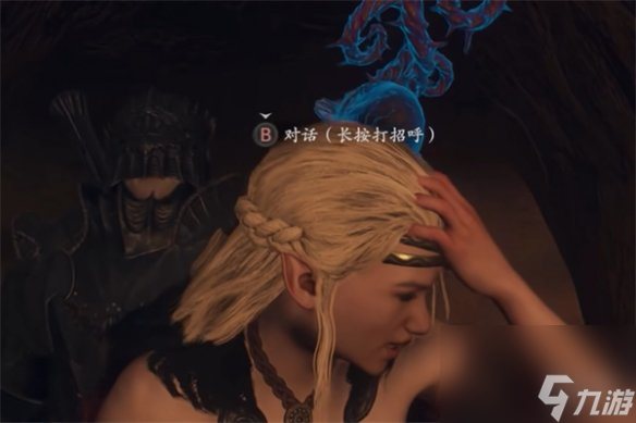 《龙之信条2》狂龙症治疗方法