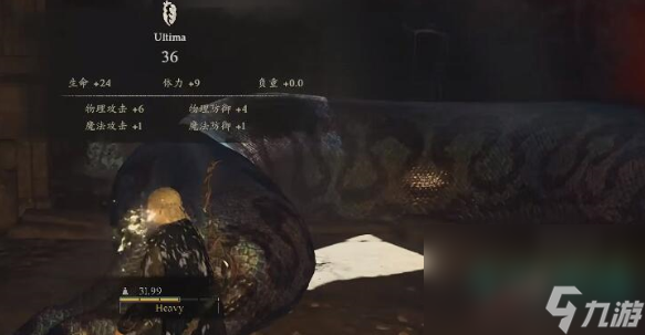 《龙之信条2》美杜莎魔弓获得方法