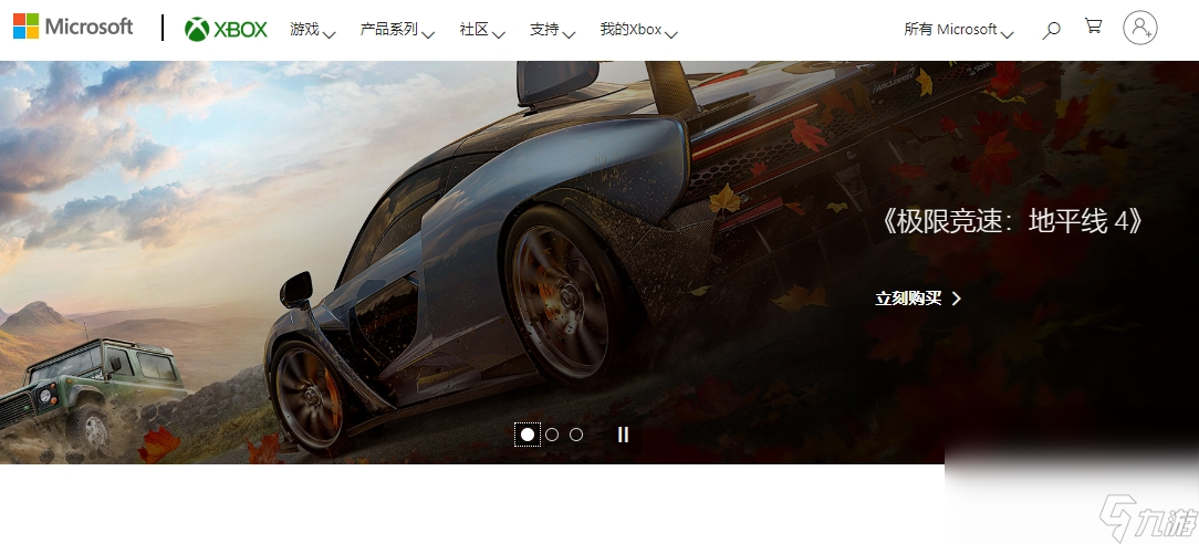 xbox联网需要下载加速器吗 xbox联网用什么加速器截图