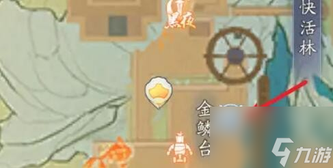 《射雕》玉钥收集攻略
