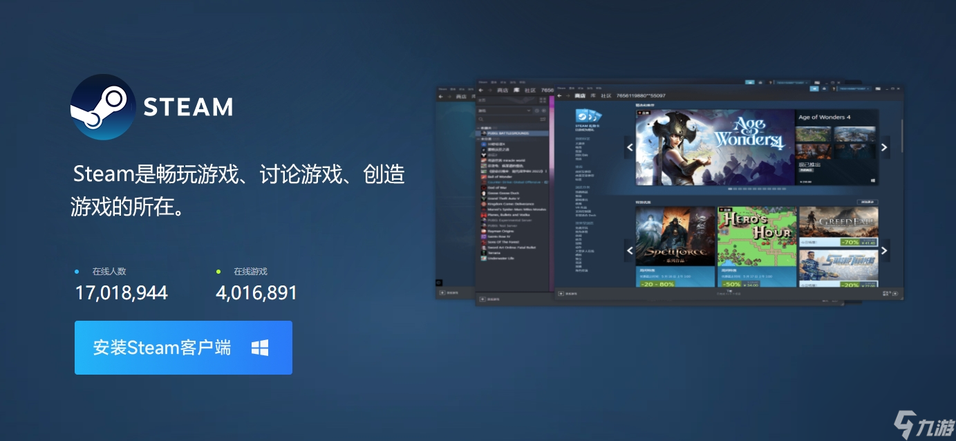 steam为什么需要加速器 steam用什么加速器截图