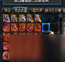 dnf86版本怀旧服介绍