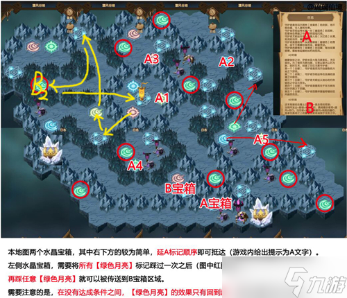 《剑与远征》时光之巅凄风谷地打法及路线详解