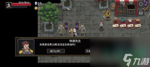 《传说法师》混沌宝石刷取方法