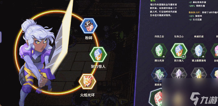 合作砍杀新游《奇妙大作战》试玩 三人成行还是三位一体？