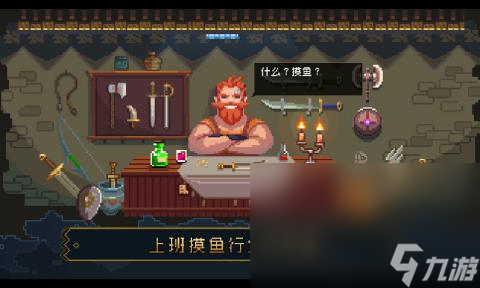 了不起勇者中文版下载链接 了不起勇者官方下载链接截图