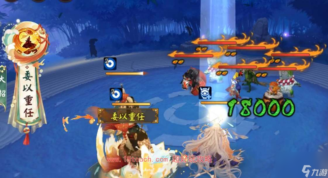 阴阳师sp晨晖惠比寿技能一览