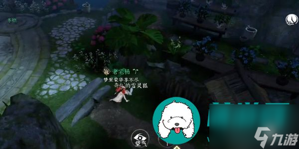 逆水寒手游灵谷狐踪奇遇任务完成步骤-灵谷狐踪奇遇任务通关流程一览