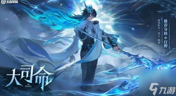 王者荣耀s35几点更新 s35赛季更新维护时间介绍
