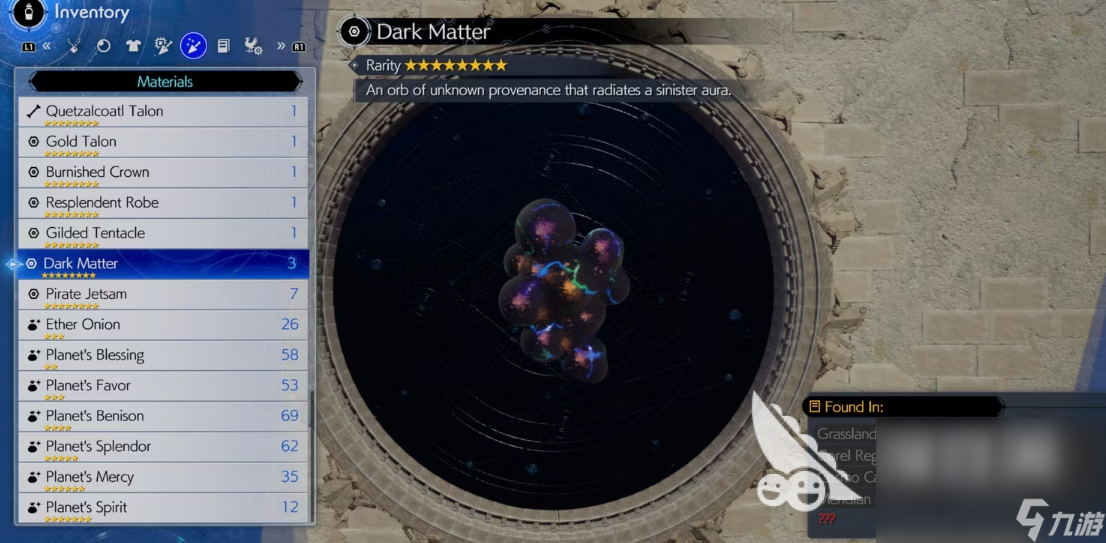 最终幻想7重生黑暗物质宝珠怎么获取 最终幻想7重生暗物质获取方法介绍