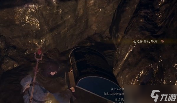 《龙之信条2》鸣潮洞窟怎么收集 鸣潮洞窟全收集攻略