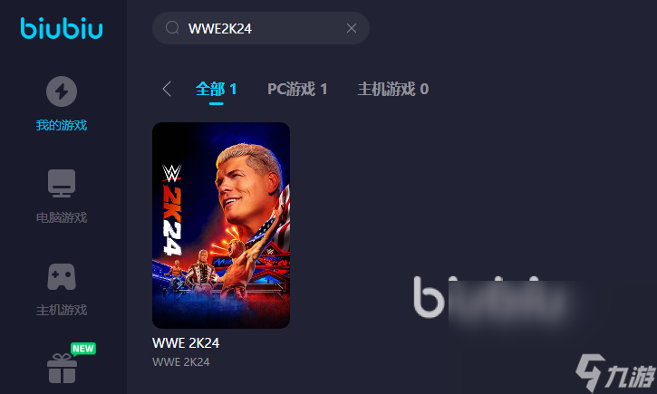 WWE2K24为什么卡顿没反应进不去 WWE2K24加载不了怎么办