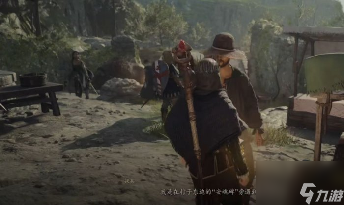 《龙之信条2》被掳走的少年任务怎么做 支线被掳走的少年任务攻略